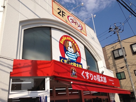 クワイエットカーサＢ スーパー：ｻﾞ･ﾀﾞｲｿー くすりの福太郎前原店　494m