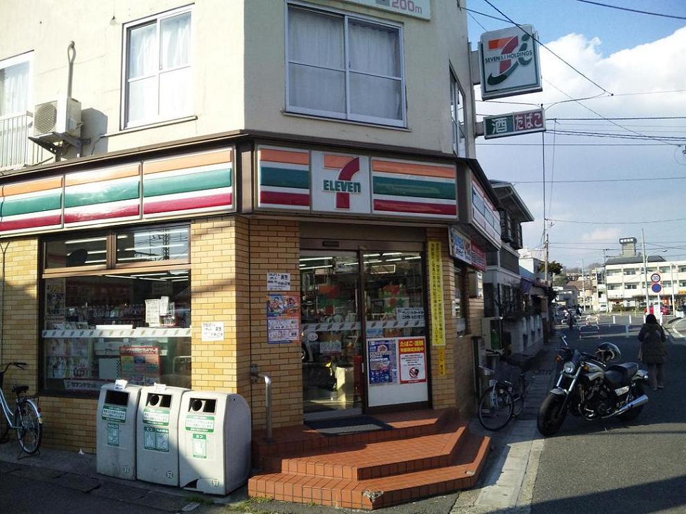 コマツコーポ津田沼 コンビ二：ｾﾌﾞﾝｲﾚﾌﾞﾝ 京成津田沼駅前店　284m