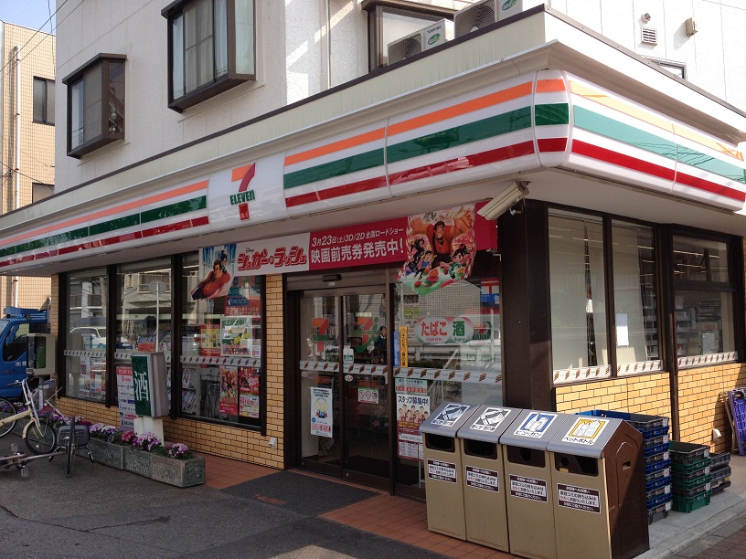 アルカディア コンビ二：ｾﾌﾞﾝｲﾚﾌﾞﾝ 京成大久保店　333m